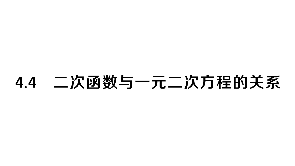 18467131第1页