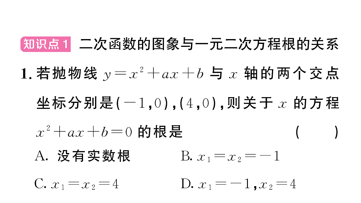 18467131第2页