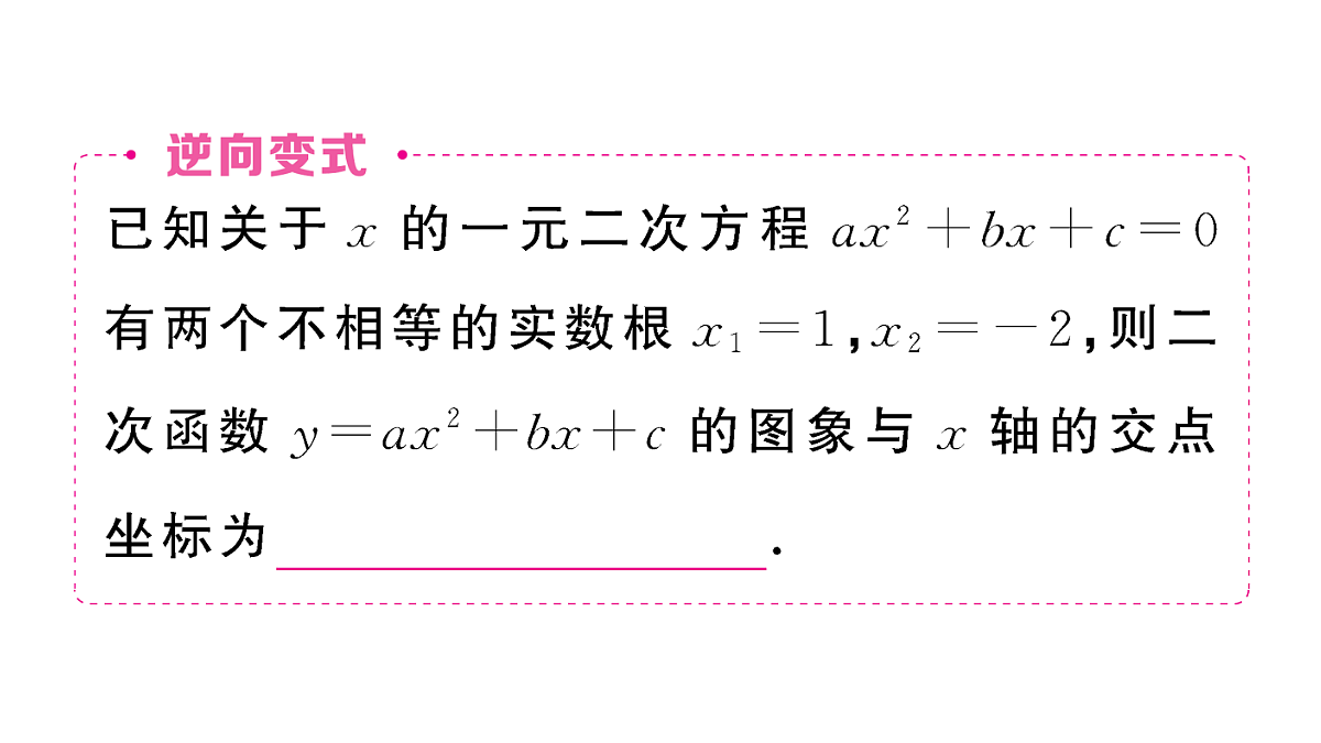 18467131第3页