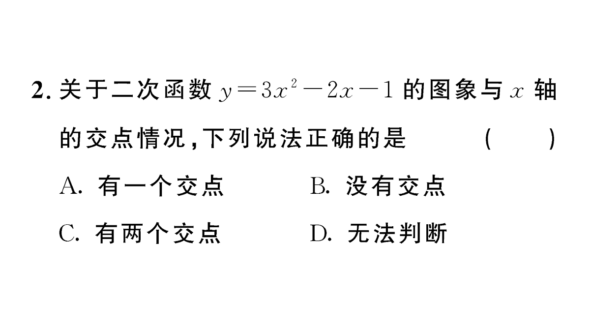 18467131第4页