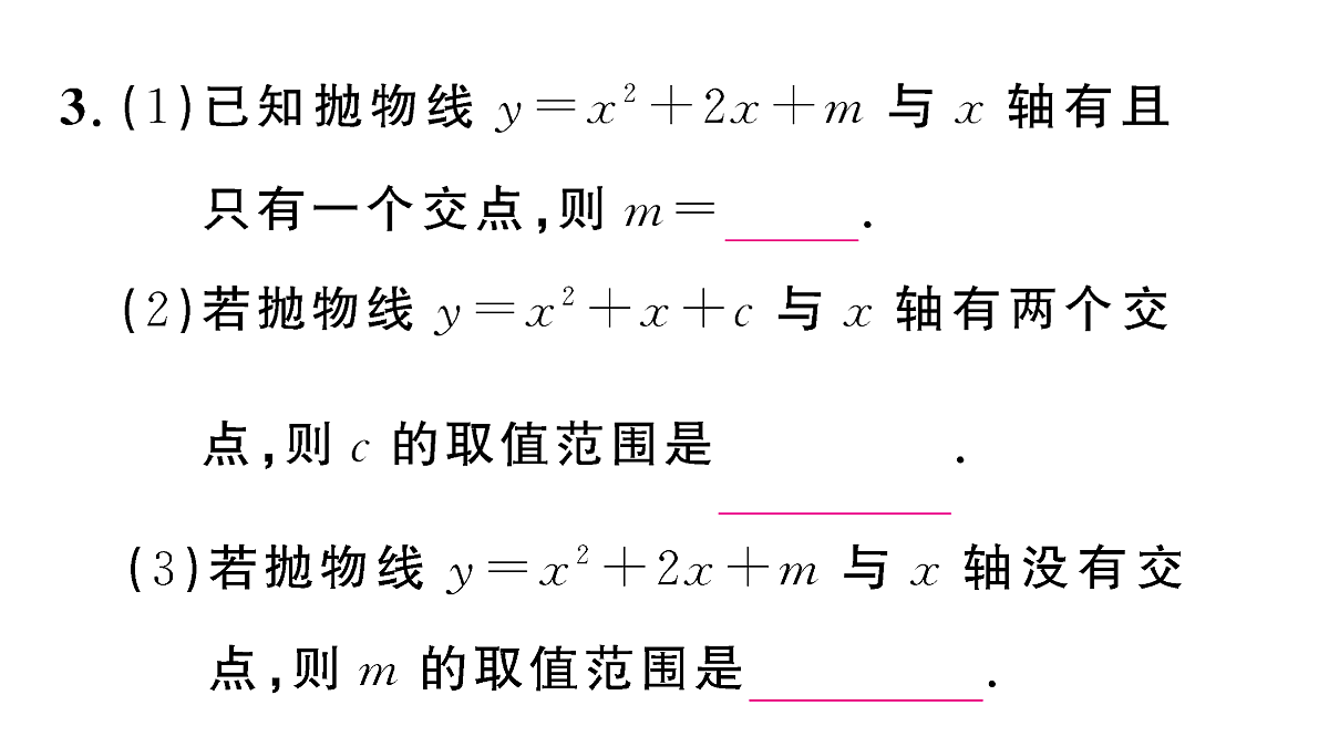 18467131第5页