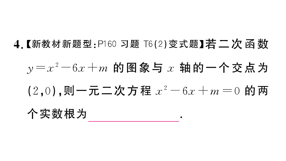 18467131第6页