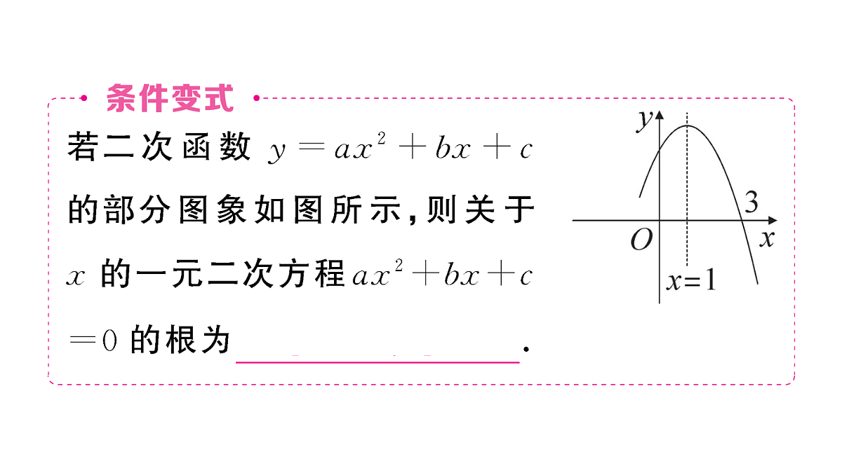 18467131第7页