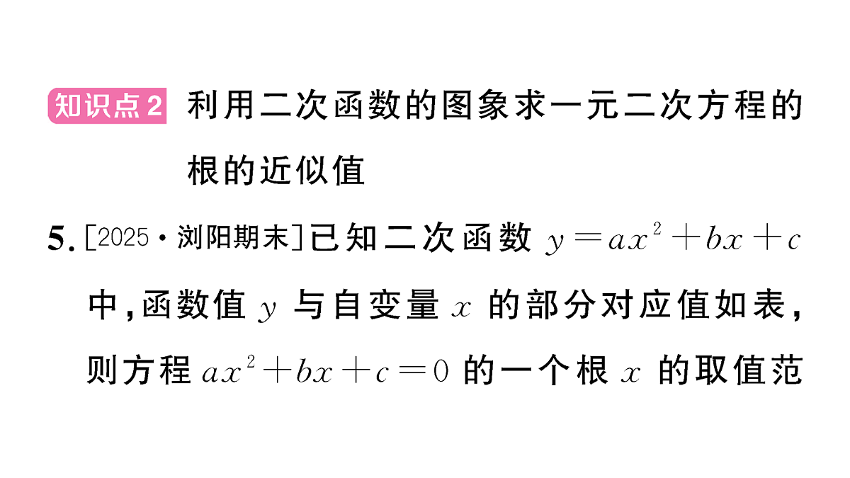 18467131第8页