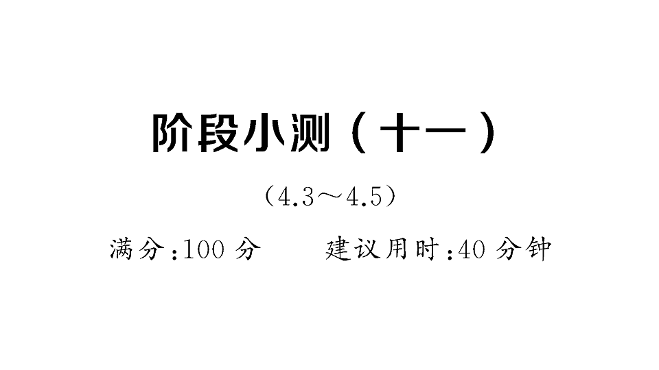 18467147第1页