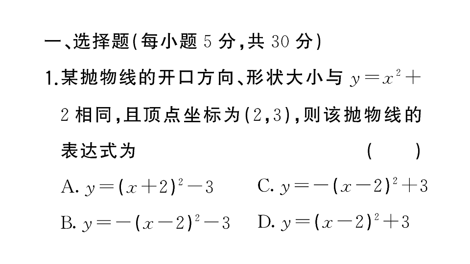 18467147第2页
