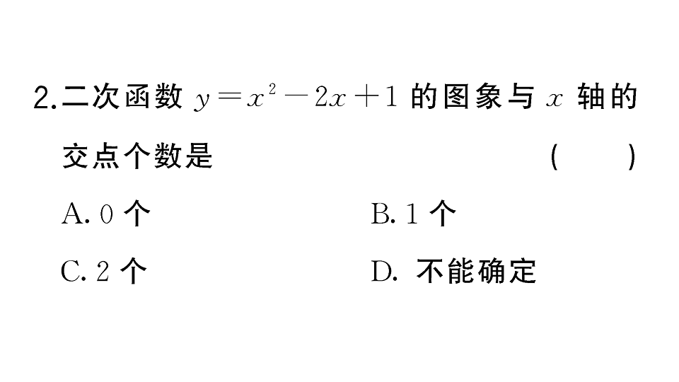 18467147第3页