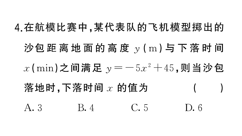 18467147第5页