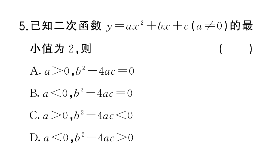 18467147第6页