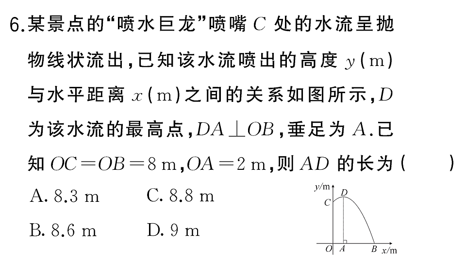 18467147第7页