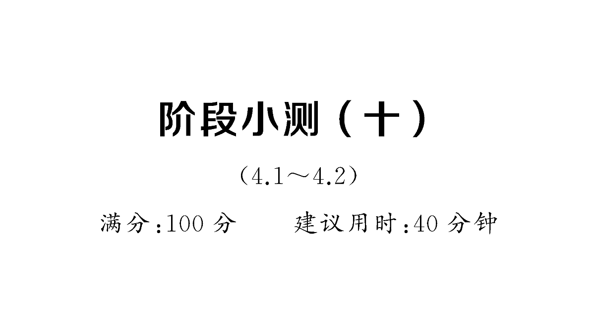 18467148第1页