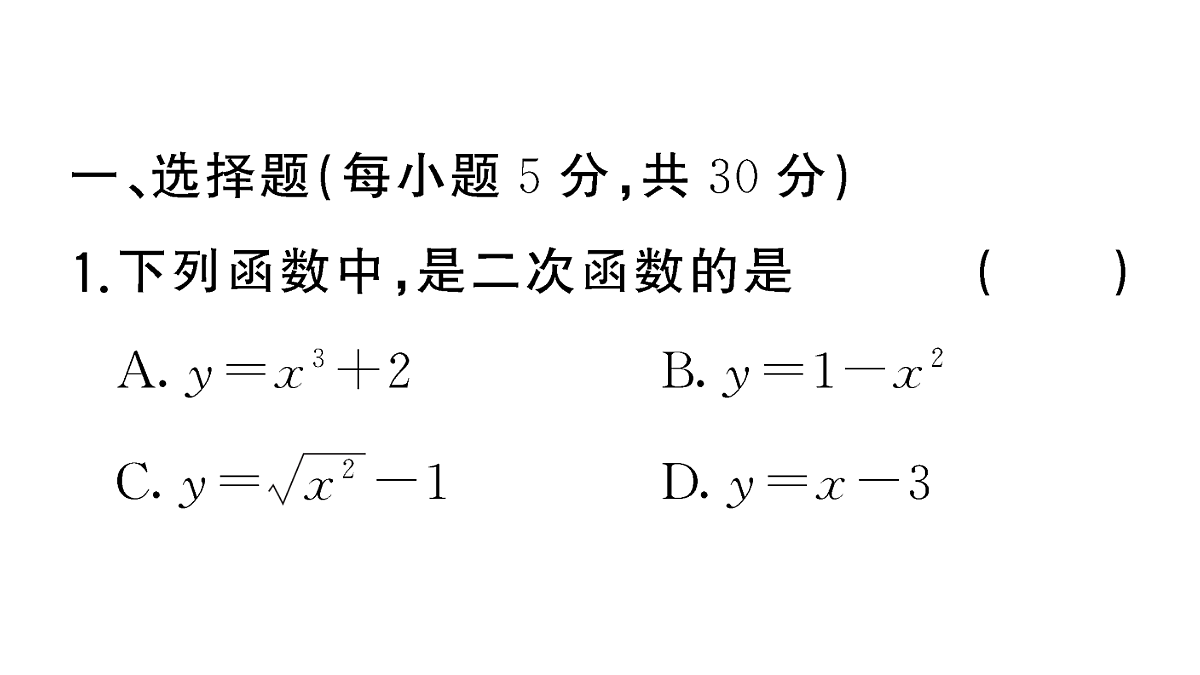 18467148第2页
