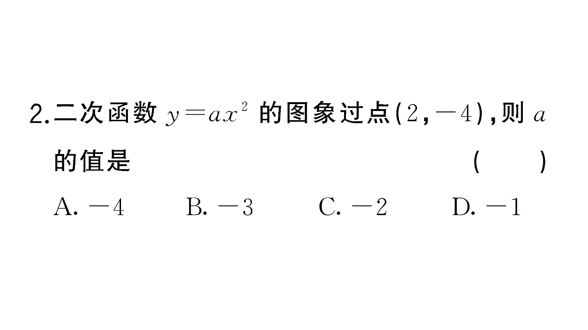 18467148第3页