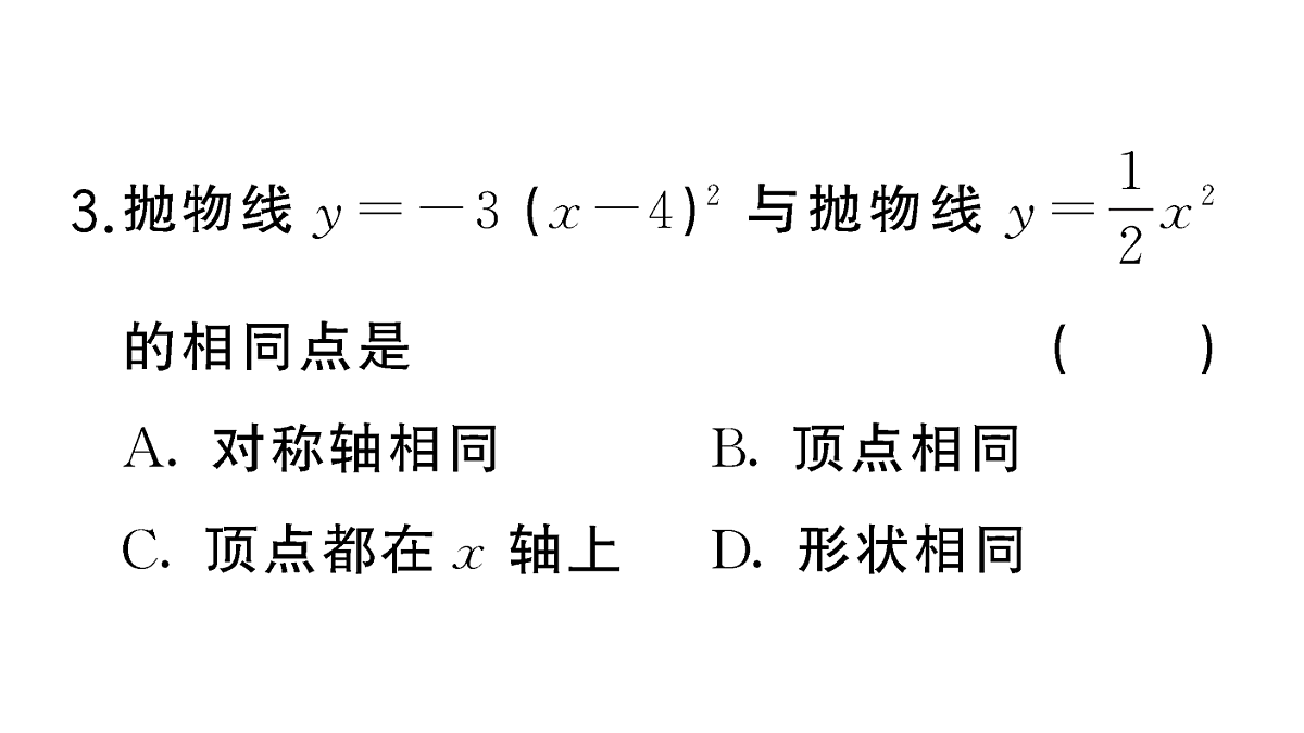 18467148第4页