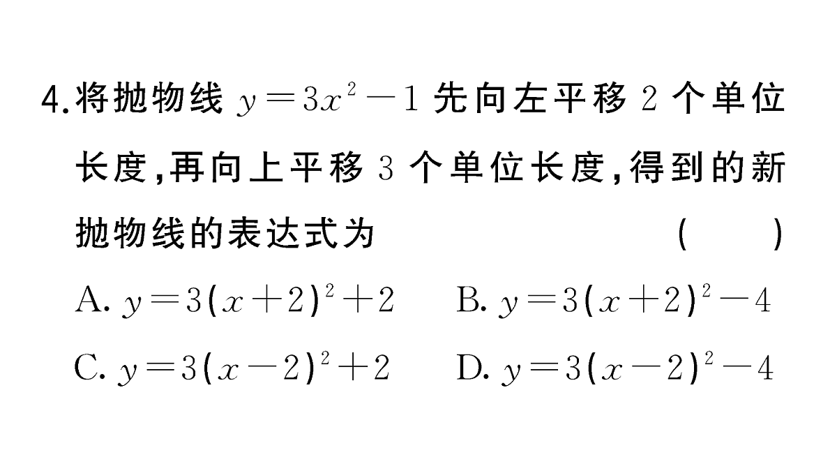 18467148第5页