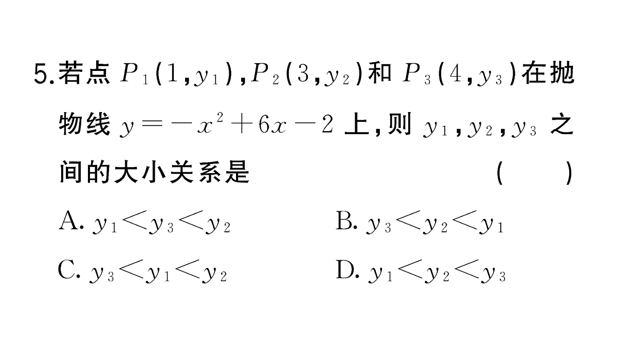 18467148第6页
