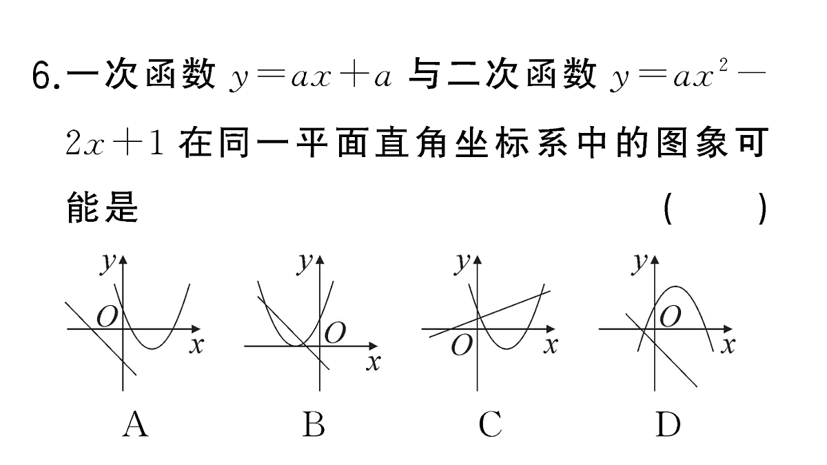 18467148第7页