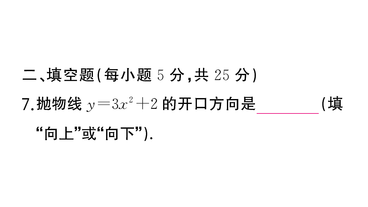 18467148第8页