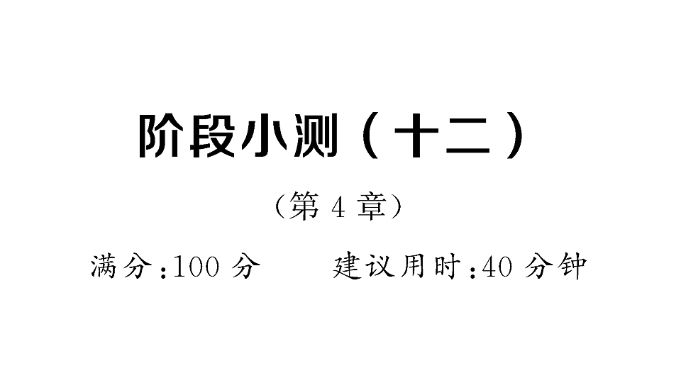 18467149第1页