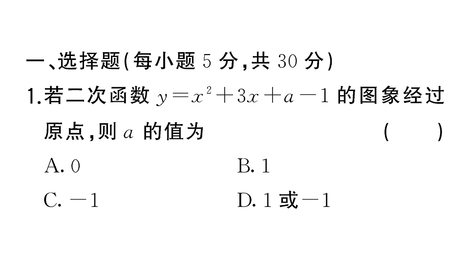 18467149第2页