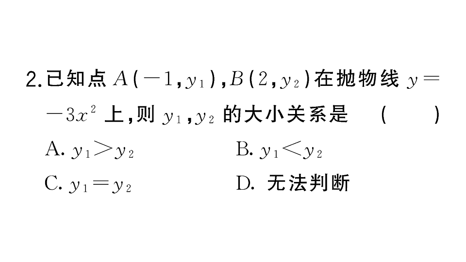 18467149第3页