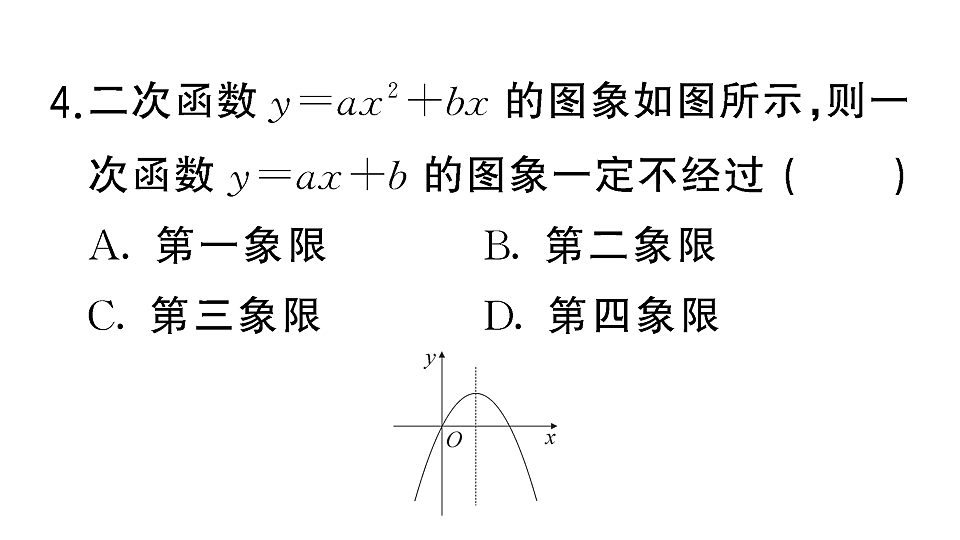 18467149第5页