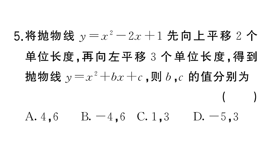 18467149第6页