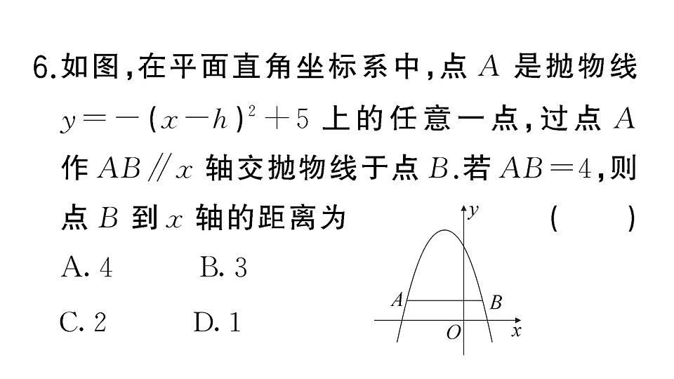 18467149第7页