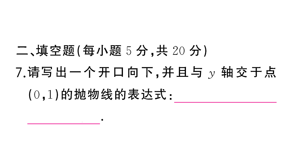 18467149第8页