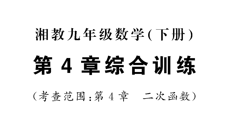18467150第1页