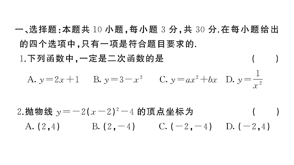 18467150第2页