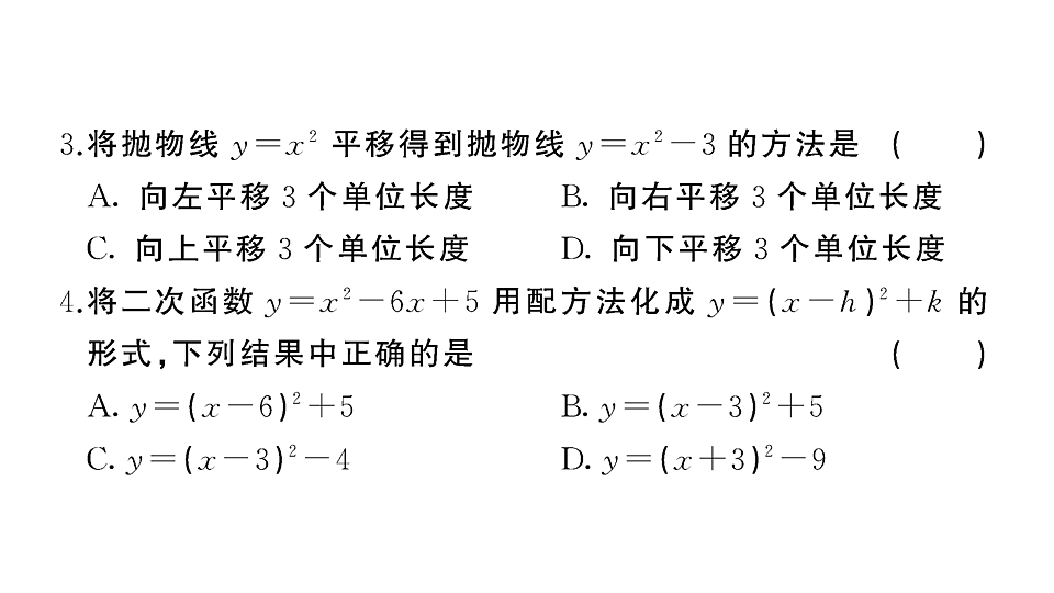 18467150第3页