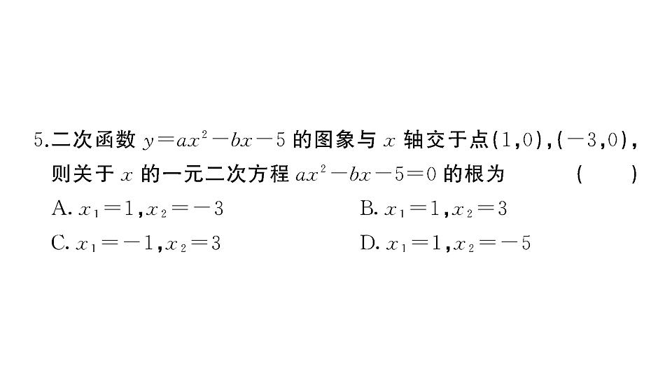 18467150第4页