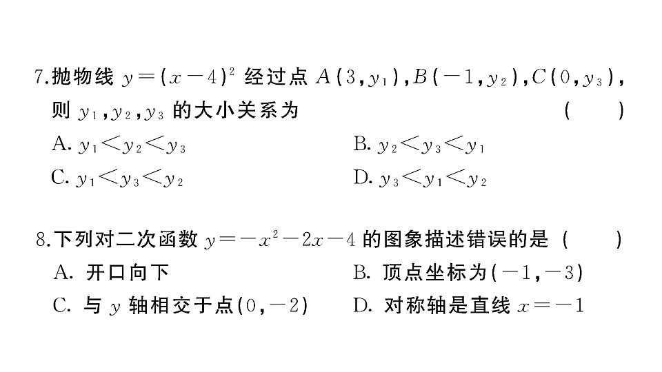 18467150第6页