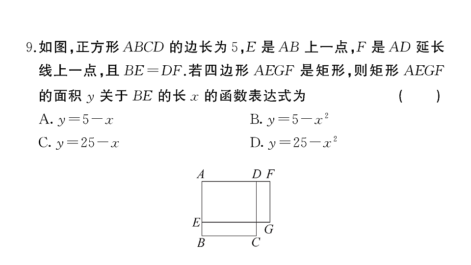18467150第7页