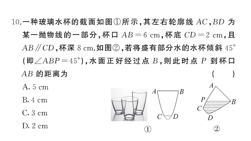 18467150第8页