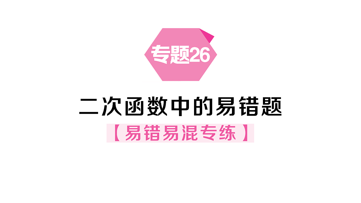 18467151第1页