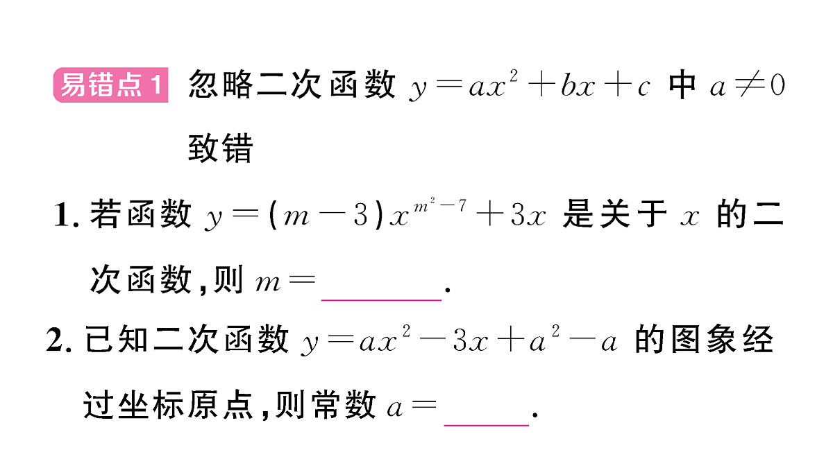 18467151第2页
