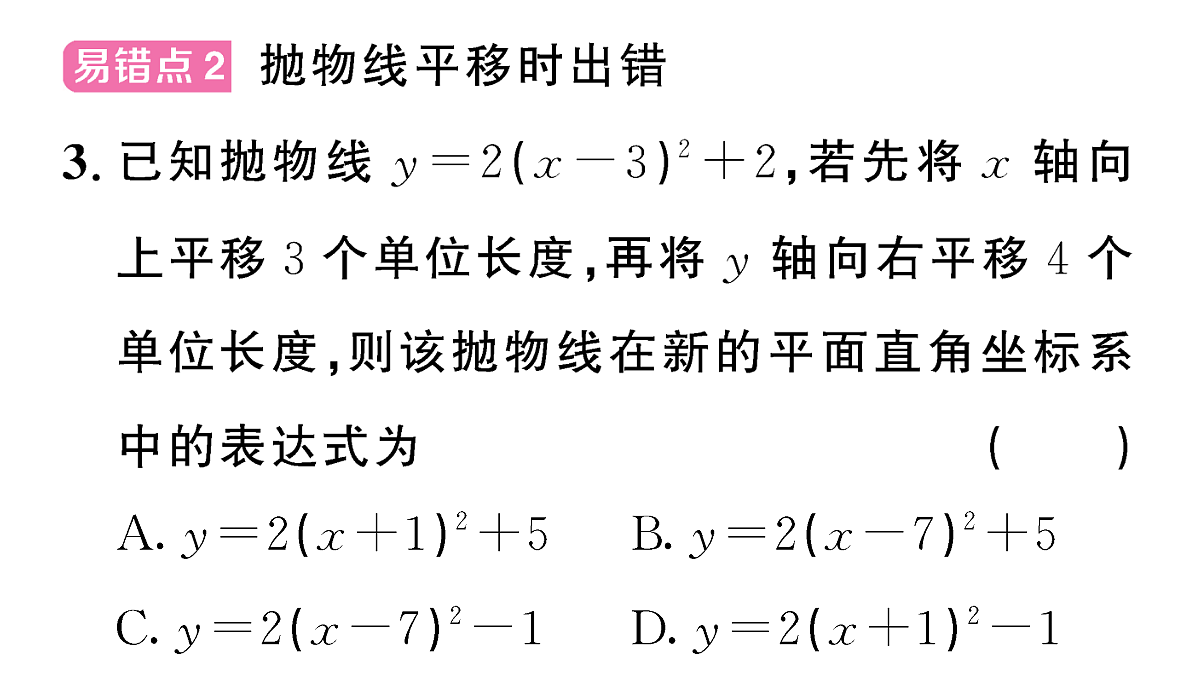 18467151第3页