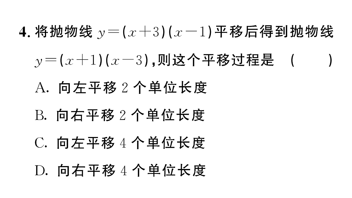 18467151第4页