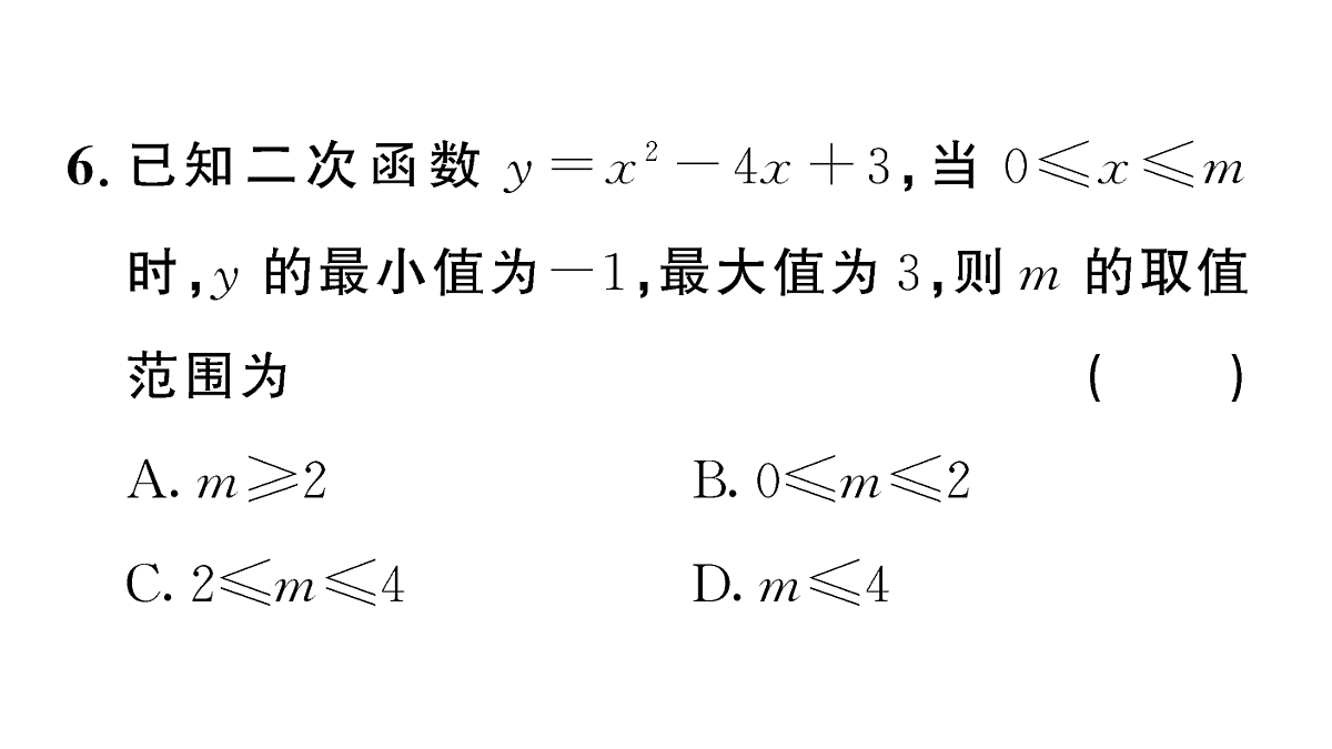 18467151第6页