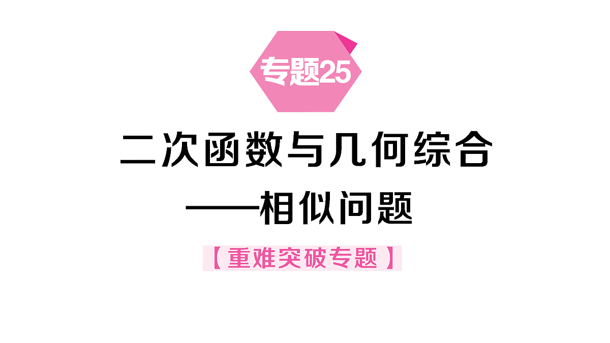 18467152第1页