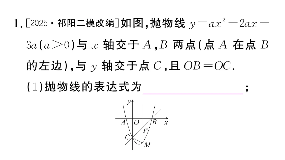 18467152第2页