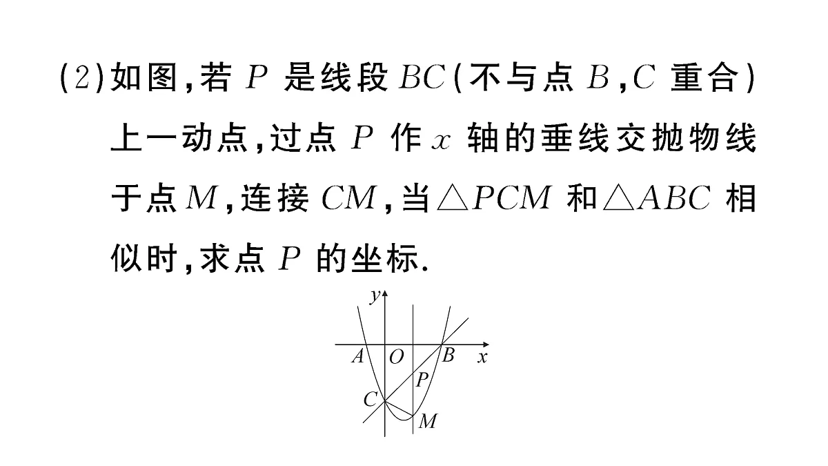 18467152第3页