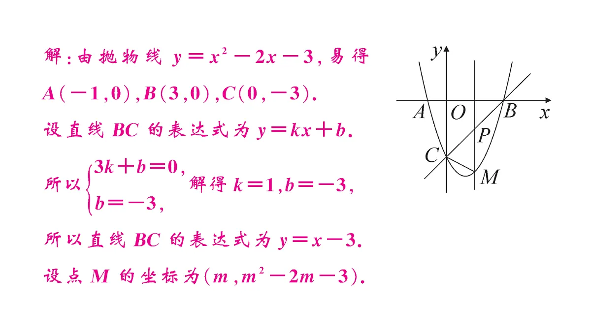 18467152第4页