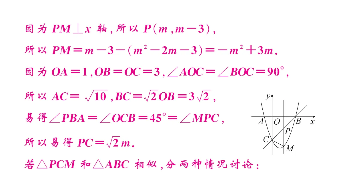 18467152第5页