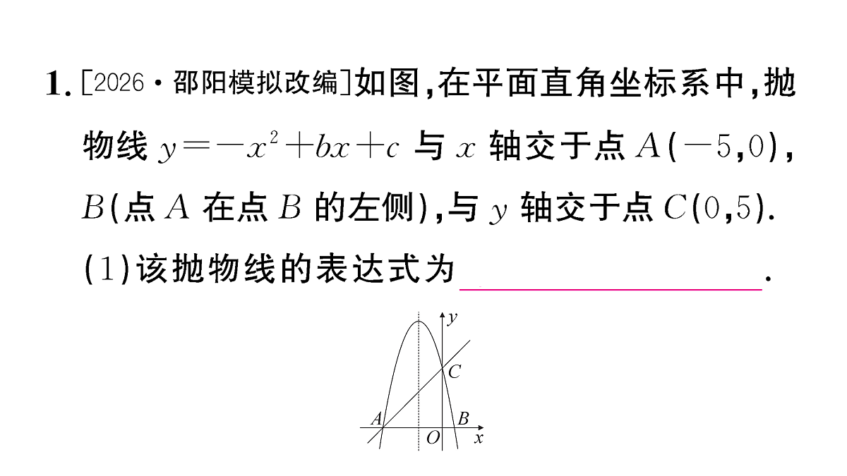 18467153第2页