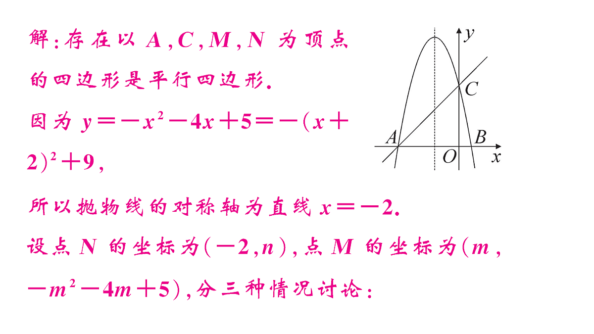 18467153第4页