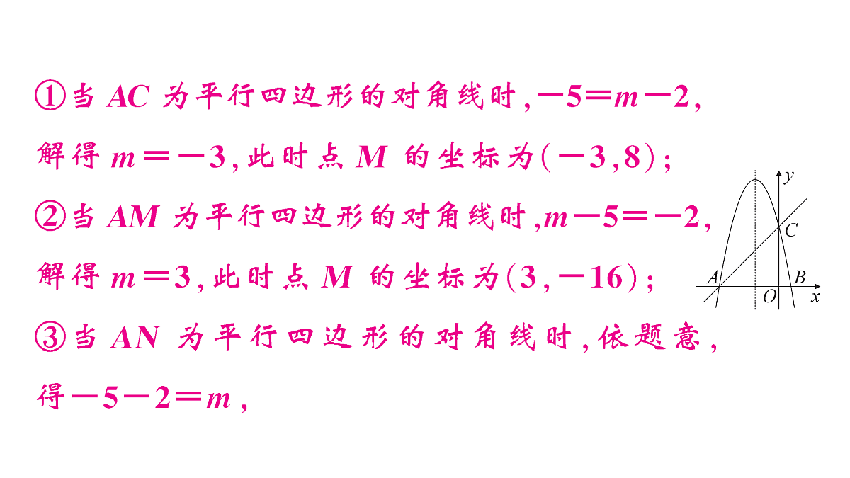 18467153第5页