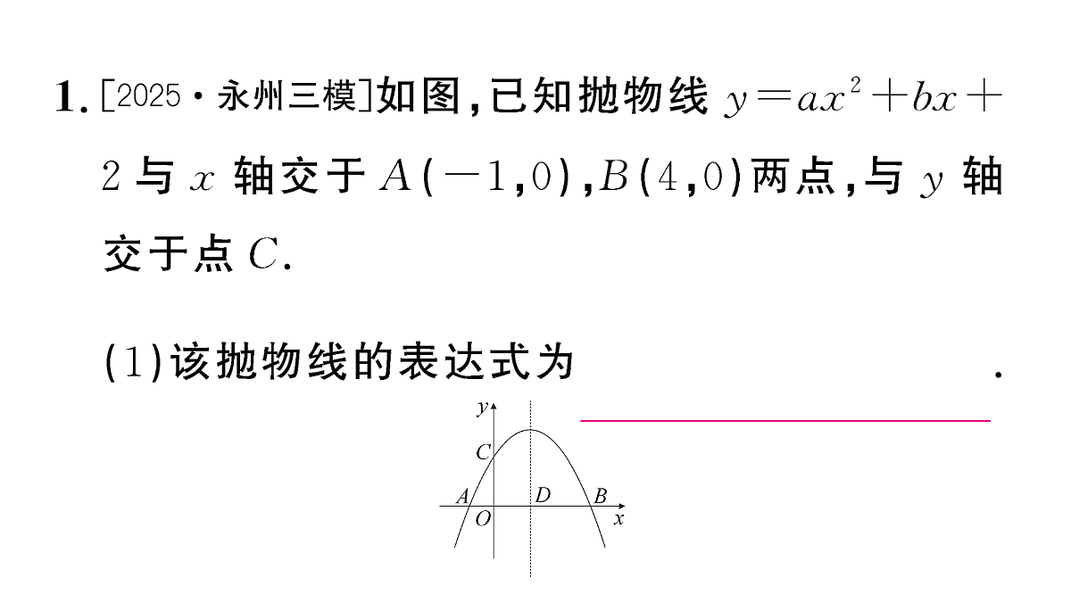 18467154第2页